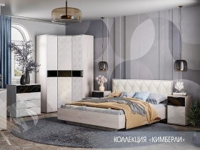 Модульная спальня Кимберли в Утянке - utyanka.mebel-nsk.ru | фото
